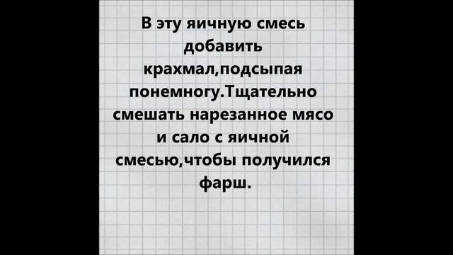 ДОМАШНЯЯ КОЛБАСА В ФОЛЬГЕ