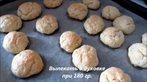 Нежнейшее печенье "Одуванчики"