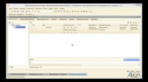 Отчет на СКД Адресно телефонный справочник по контрагентам 1C УПП, КА, УТ 10 3