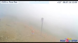 РОЗА ХУТОР, ВЕБ КАМЕРА НА РОЗА ПИК 2016