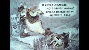 Телефон - (Сказка Чуковского Телефон)