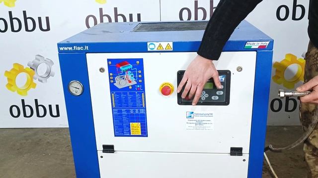 FIAC CRS-15-E Компрессор винтовой с ременным приводом #obbu.ru смотреть онлайн