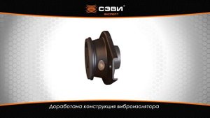 Подушка боковой опоры двигателя для а/м ВАЗ 2110, 2170, код SEVI 5107