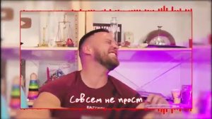 Габарик и Столярик Feat. ИНСТАСАМКА - ТРЕК ПРО ЛЮБОВЬ (ПРЕМЬЕРА ТРЕКА 2021).mp4