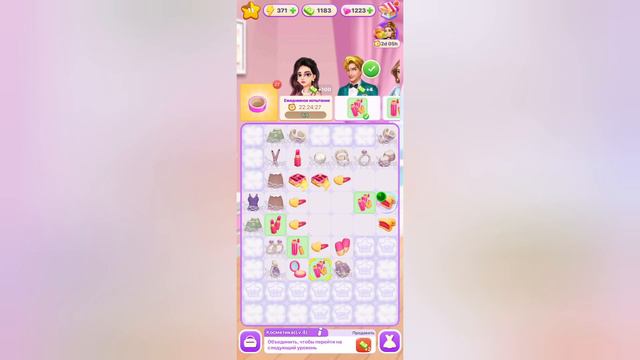 Эволюция от модельера любителя до законодателя моды в игре Love Paradise - Merge Makeover #3 смотреть онлайн