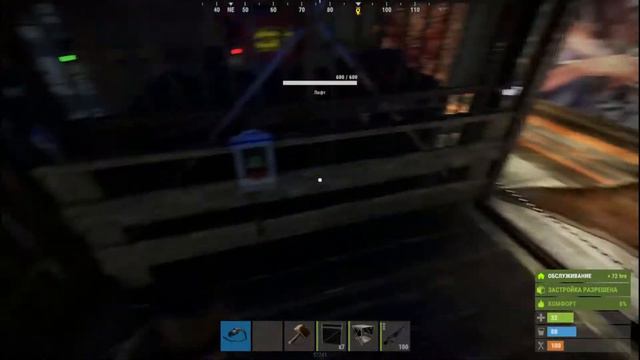 Лифт в Rust | Как пользоваться лифтом | Где найти лифт в Rust? смотреть онлайн