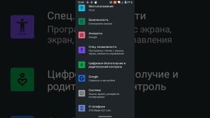 как сделать бесконечную зарядку на вашем устройстве