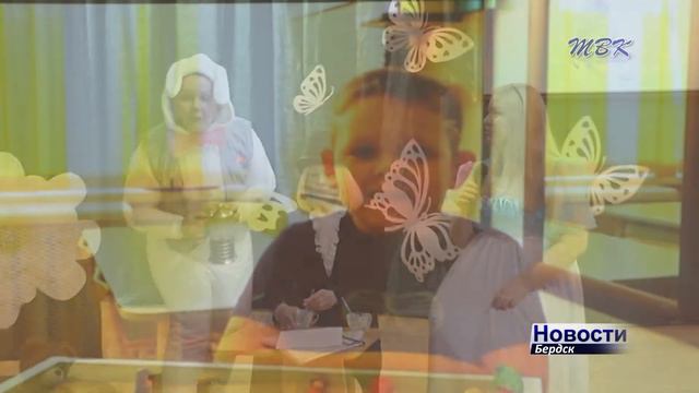 Бердские «целители детских душ» борются за звание лучшего смотреть онлайн