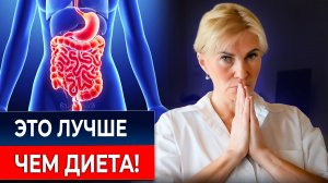 Сделай эти 3 действия, чтобы жкт ВСЕГДА работал без сбоев!