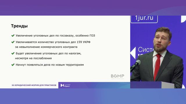 Опыт организации работы с персданными в компании. Как минимизировать риски