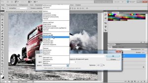 Photoshop for Everybody: имитация эффекта HDR