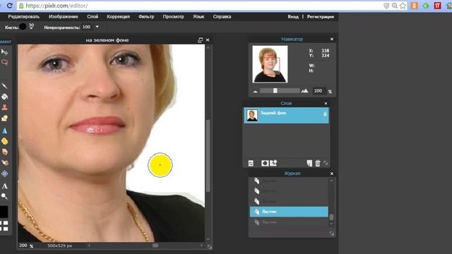 Как удалить или заменить фон на фотографии Программа Photo editor online смотреть онлайн