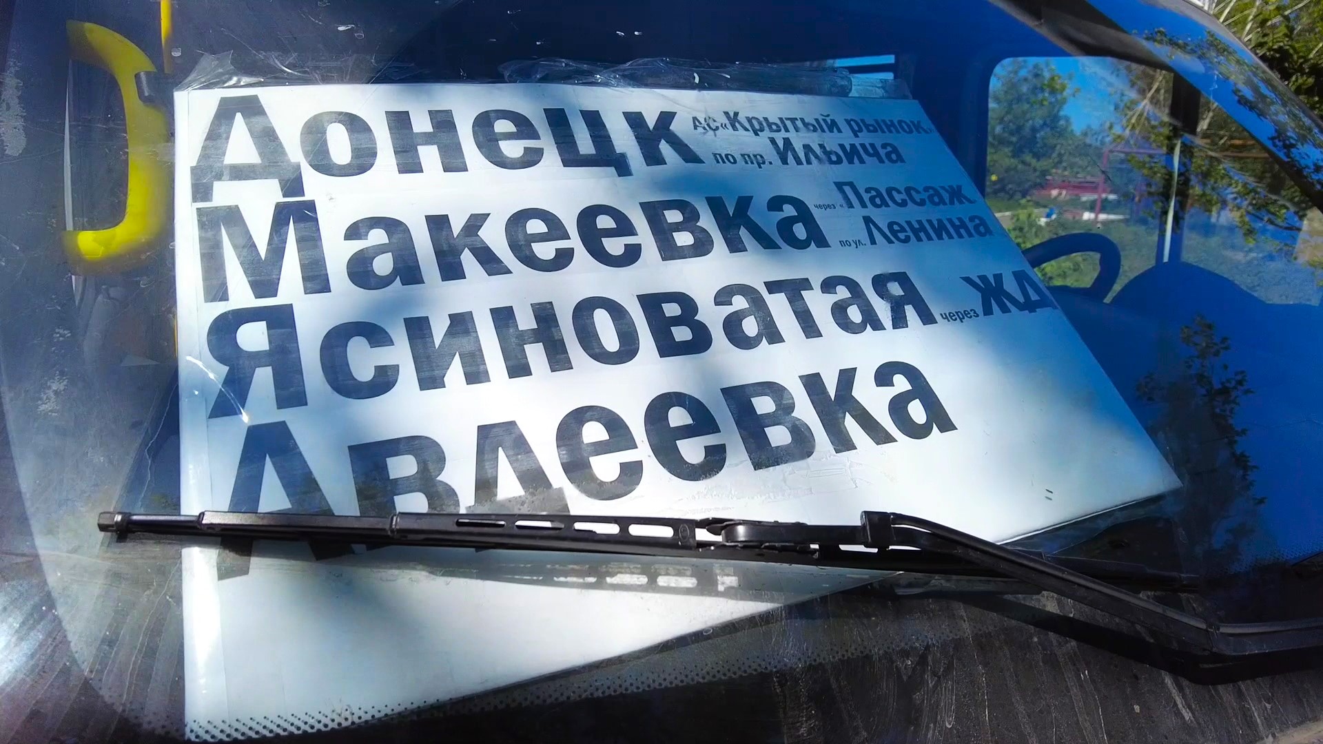 В Авдеевке заработали пассажирские маршруты