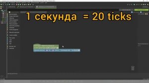 Mcreator:5 как сделать меч с эффектами зелья?