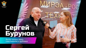 ЗА КАДРОМ І Сергей Бурунов