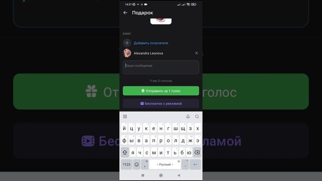 Как подарить бесплатный подарок в ВК