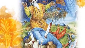 Сказка о золотом петушке