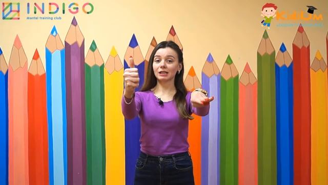 Гімнастика для мозку Урок 1 | Розвиток дітей