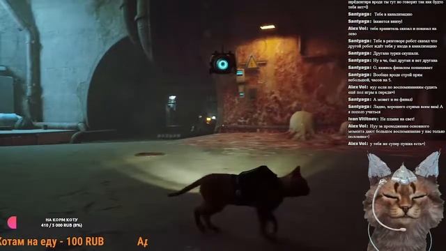 Космическая кошка играет в Stray / 4 часть смотреть онлайн