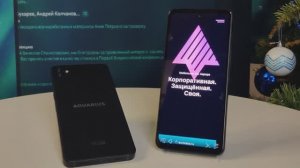 смартфон Aquarius CMP NS M11 на базе российской ОС «Аврора»