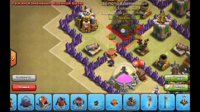 Clan War Base Town Hall 8 ( Update Town Hall 11)/ КВ база для Ратуши 8 ( Обновление Ратуша 11) смотреть онлайн