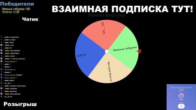 Взаимная подписка!!! Розыгрыш на 5 грн за каждые 5 подписчиков!!!!