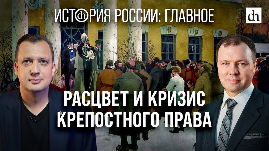 Канал Цифровая история смотри онлайн на RUTUBE!