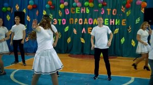 11 "б "танец /ОСЕННИЙ БАЛ/