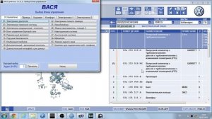 Ответы на вопросы подписчиков по VCDS Вася Диагност