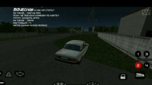 Встреча АДМИНА НА СЕРВЕРЕ В МОТОР ДЕПОТ