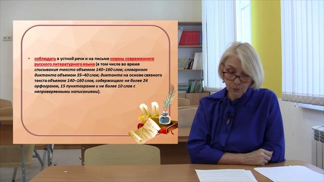 Требования к предметным результатам освоения учебных предметов русский язык и литература