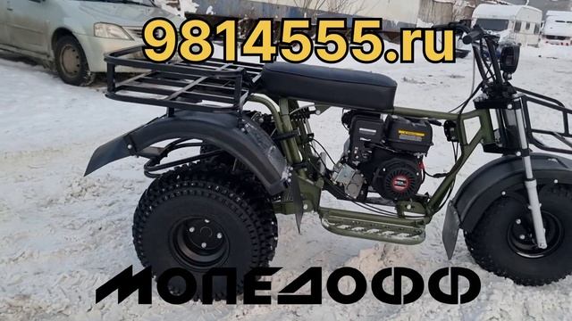 Трицикл Альбатрос SR32 light Pro-r смотреть онлайн