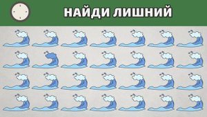 Найдите отличающийся объект среди летних эмоджи | Тест на внимательность Летняя тема Часть II ❤