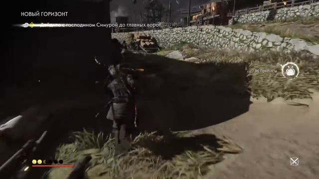 Прохождение Ghost of Tsushima - часть 16 - Новый горизонт