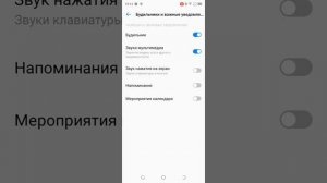 Не работает будильник в режиме "Не беспокоить" в Tecno