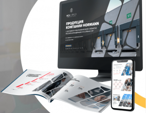 Презентация для поставщика строительного оборудования