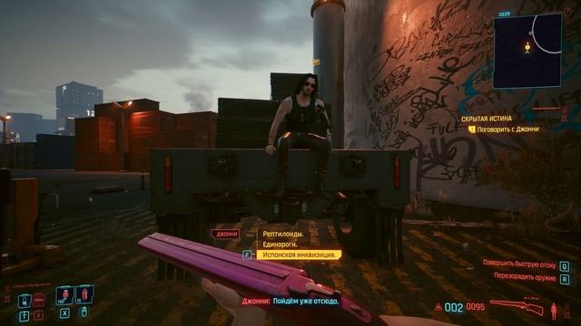 ►Cyberpunk 2077◄ = Ви выбирает Испанскую Инквизицию ржака ))) Сложность ++ (2022/03/17)