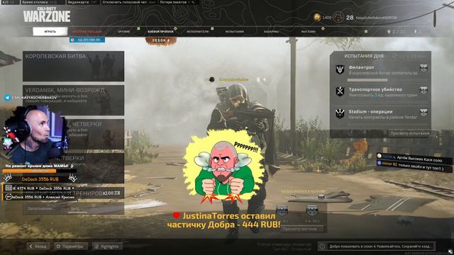 Четвертый СЕЗОН! УЖЕ ДОСТУПЕН! - Call of Duty: Warzone смотреть онлайн