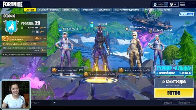 ХОТЮ В ДУО:) l FORTNITE:) #71 смотреть онлайн