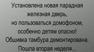 Православный Центр - 14 октября 2018 г.