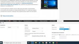 Как скачать чистый образ Windows 10 с официального сайта Microsoft