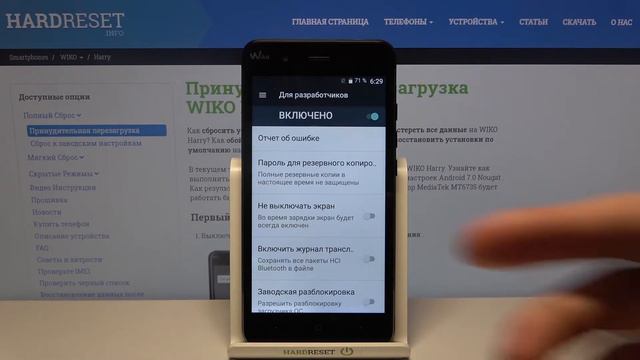 Режим разработчика на Wiko Harry / Как активировать продвинутые функции разработчика на Wiko Harry? смотреть онлайн