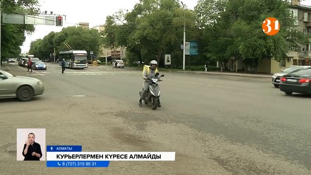 «Жол ережесін жиі бұзады». Алматылықтар курьерлердің қызметіне қарсылық білдіріп жатыр смотреть онлайн
