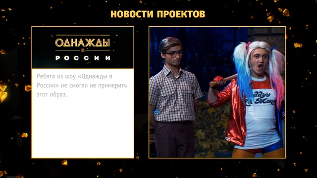 ТНТ Club