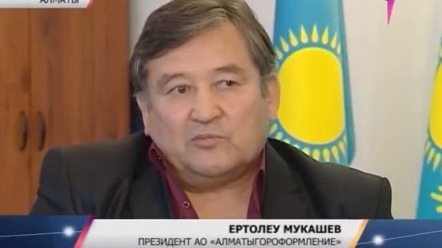 «7 канал» побывал на предприятии, изготовившем первые Госсимволы РК смотреть онлайн