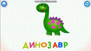 Развивающие мультики для детей.Учим цвета буквы цифры.ДЛЯ ДЕТЕЙ #4