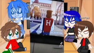 Реакция дух моей общаги на Тик Ток (2/5) |Gacha club|