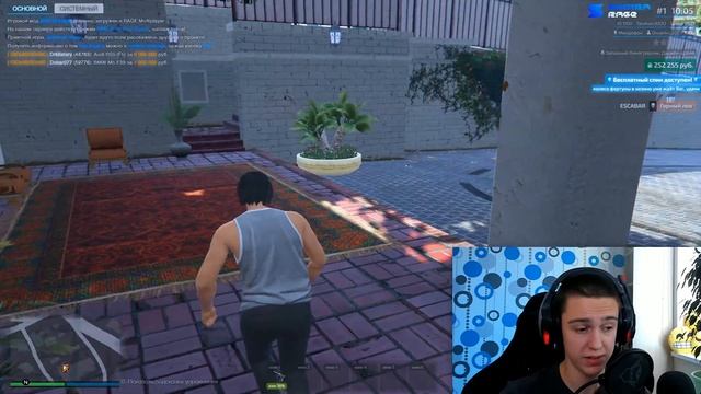 КАК Я БЕСПЛАТНО ПОЛУЧИЛ ДОМ ЗА 20.000.000 РУБЛЕЙ НА SMOTRA RAGE GTA 5 ! ПРОМОКОД СМОТРА РЕЙДЖ ГТА V