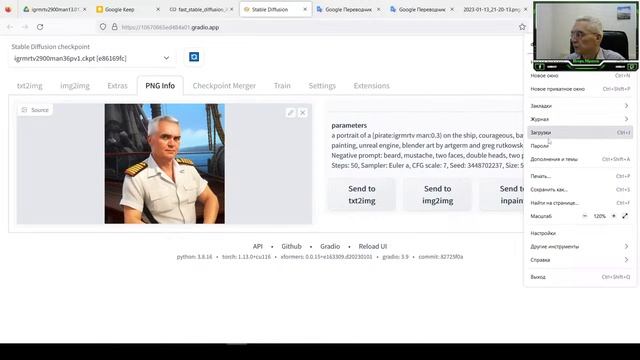 Как подобрать хороший промпт. Создаем портреты через нейросеть Stable Diffusion смотреть онлайн