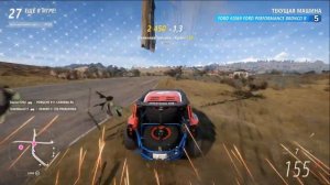 ЧТО СЛУЧИЛОСЬ С ВЫШИБАЛА ! ● FORZA HORIZON 5 ELIMINATOR ● ВЫШИБАЛА!